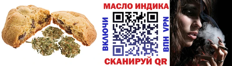 Cannafood марихуана  blacksprut tor  Пласт 