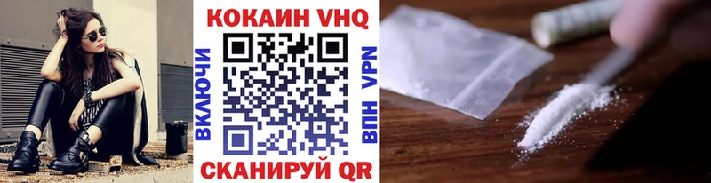 COCAIN 98% Пласт