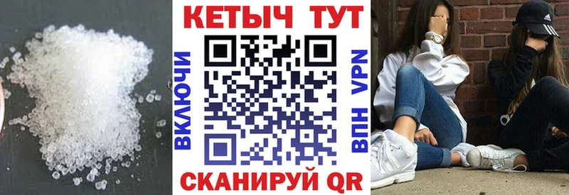 нарко площадка состав Пласт Кетамин VHQ