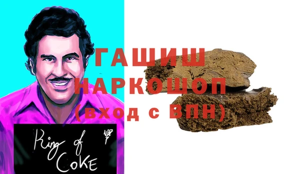 гашишное масло Навашино