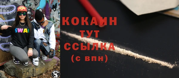 гашишное масло Навашино