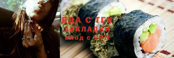COCAINE Надым