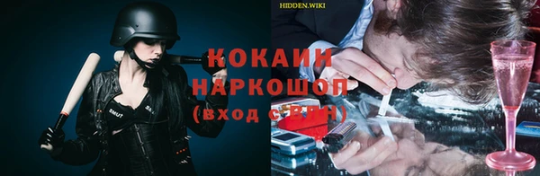 гашишное масло Навашино