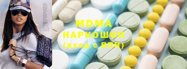 гашишное масло Навашино