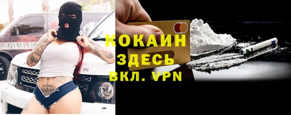 COCAINE Наволоки