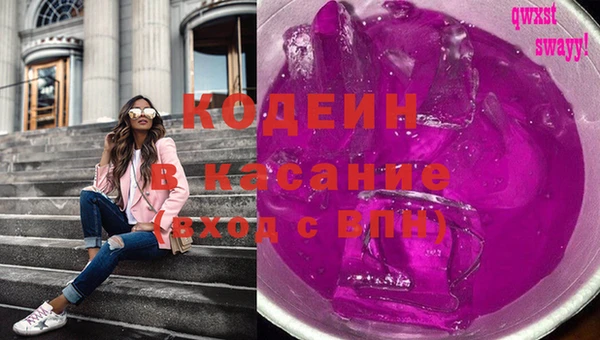 гашишное масло Навашино