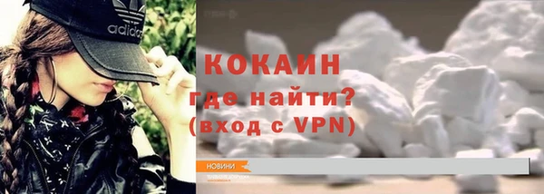 COCAINE Надым