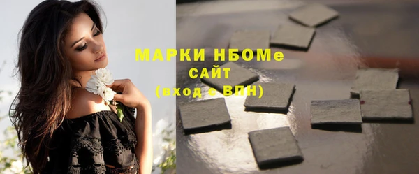 гашишное масло Навашино