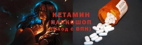 прущий лед Ачинск
