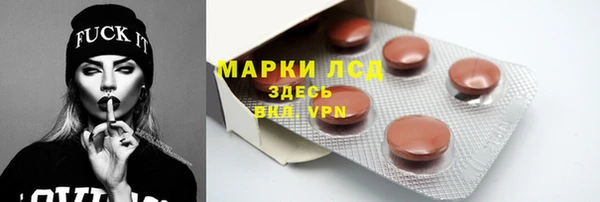 гашишное масло Навашино