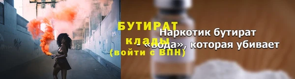 прущий лед Ачинск