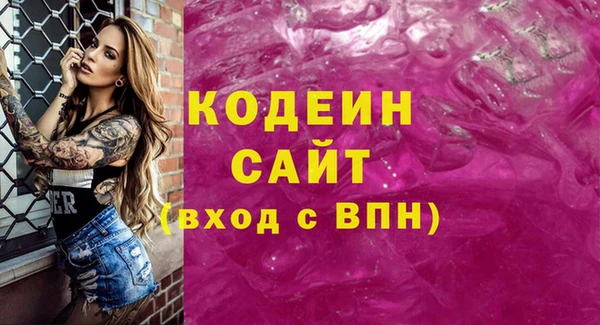 COCAINE Надым