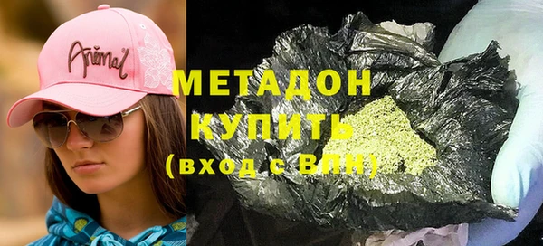 гашишное масло Навашино