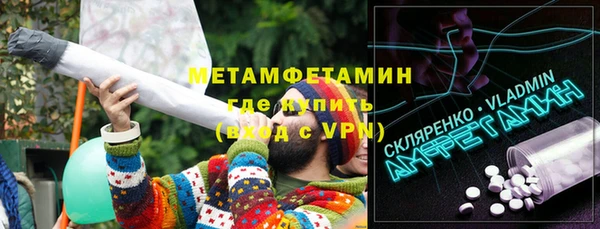 COCAINE Надым