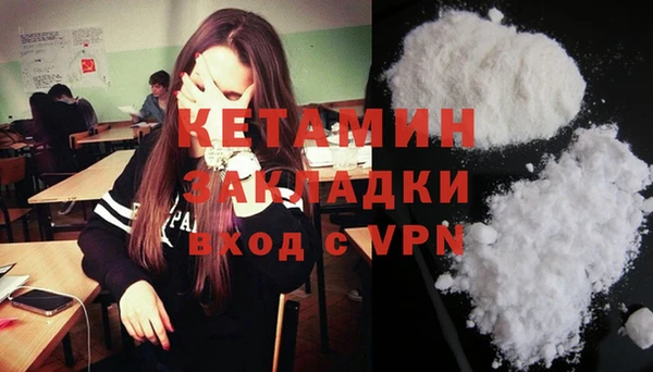 COCAINE Надым
