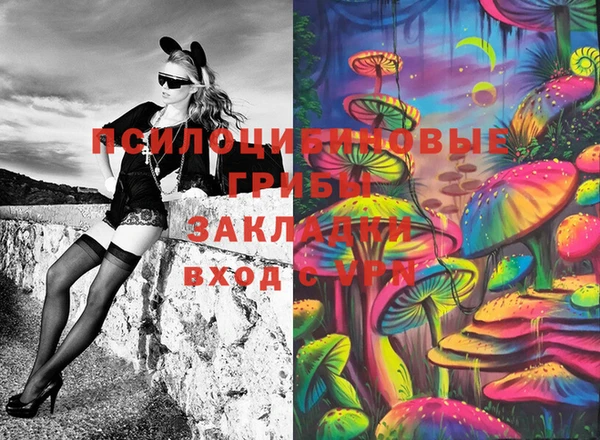 гашишное масло Навашино