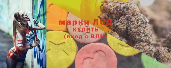 гашишное масло Навашино