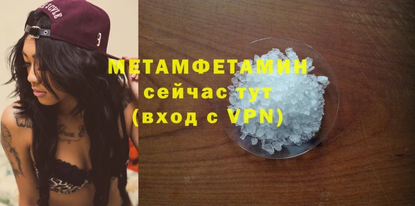 гашишное масло Навашино
