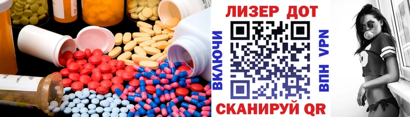 LSD-25 экстази ecstasy  Пласт 