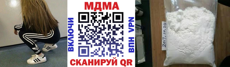 МДМА Molly  где купить   Пласт 