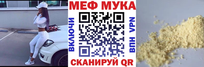 Меф VHQ  Пласт 