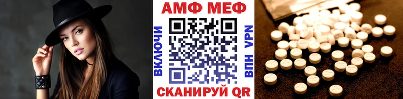 МЕТАМФЕТАМИН кристалл нарко площадка наркотические препараты Пласт