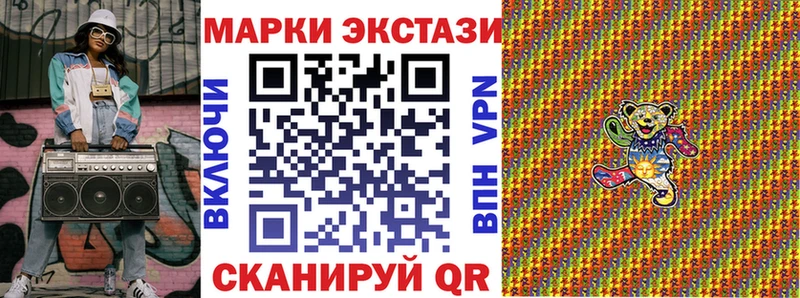 Марки N-bome 1500мкг  где купить наркотик  Пласт 