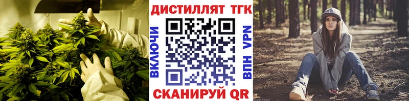 Дистиллят ТГК гашишное масло  Пласт 