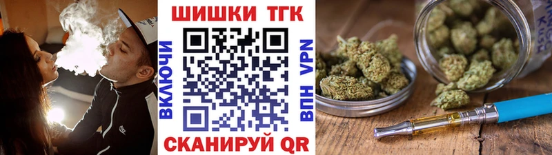 Бошки марихуана семена  Пласт 